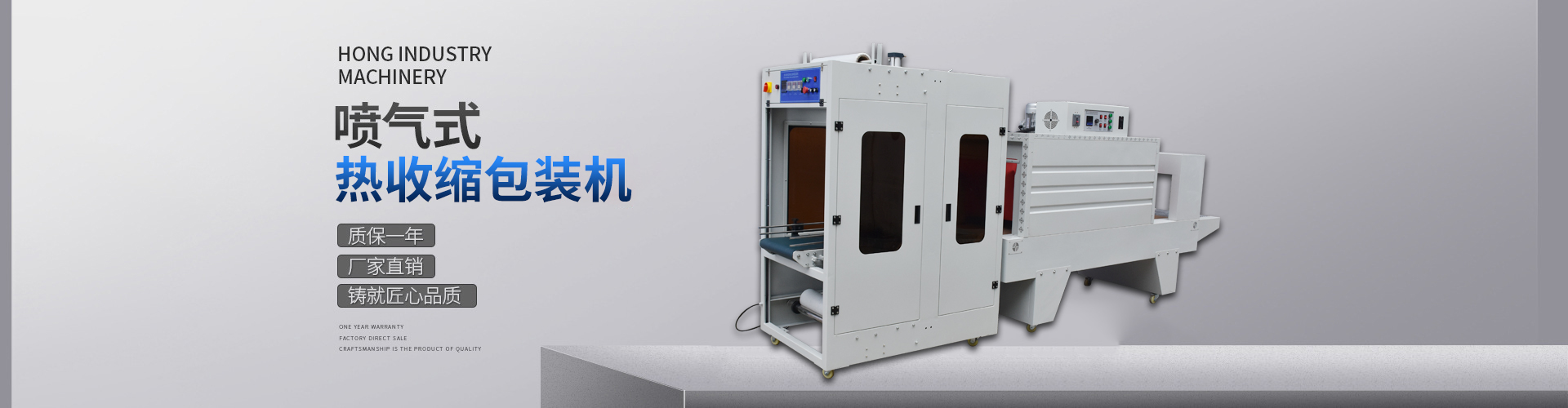 菏澤市建設(shè)工程監(jiān)理咨詢有限公司科技