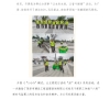 菏澤市建設(shè)工程監(jiān)理咨詢有限公司簡報(bào)(75)