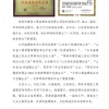 菏澤市建設工程監理咨詢有限公司簡報(76)