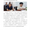 菏澤市建設工程監理咨詢有限公司簡報(77)