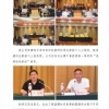 菏澤市建設工程監(jiān)理咨詢有限公司簡報(78)