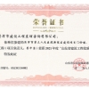 菏澤市第三人民醫(yī)院新院區(qū)建設項目門診樓、醫(yī)技樓