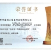 菏澤市牡丹路（倉南路-北外環(huán)路）提升改造及漓江路（牡丹路-珠江路）道路及配套工程施工標(biāo)段一、標(biāo)段二