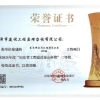 東南湖區(qū)閩江路安置小區(qū)51#樓