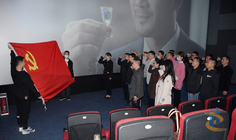 “追憶抗美援朝、牢記初心使命”—《長(zhǎng)津湖》觀影主題黨日活動(dòng)1