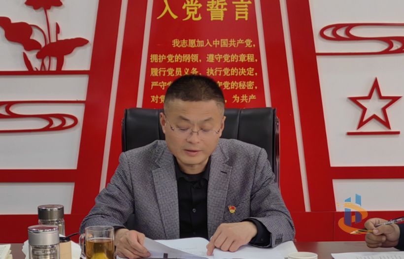公司黨支部召開2022年度組織生活會并開展民主評議黨員工作2