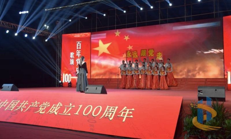 菏澤市建設(shè)工程監(jiān)理咨詢有限公司黨支部組織慶祝建黨100周年活動1