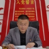 公司黨支部召開2022年度組織生活會并開展民主評議黨員工作