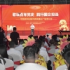 菏澤市建設(shè)工程監(jiān)理咨詢有限公司黨支部組織慶祝建黨100周年活動