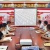 菏澤市建設(shè)工程監(jiān)理咨詢有限公司黨支部組織慶祝建黨100周年活動