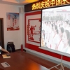 菏澤市建設(shè)工程監(jiān)理咨詢有限公司黨支部組織慶祝建黨100周年活動