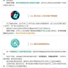 社保關(guān)系跨地區(qū)轉(zhuǎn)移接續(xù)系統(tǒng)，你了解嗎？