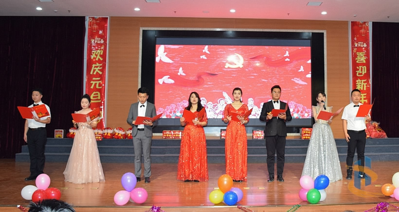 菏澤市建設工程監理咨詢有限公司歡度元旦喜迎新年，豐富精彩動人心弦3