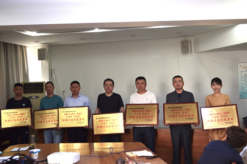 公司開展五一勞動節“中國夢·勞動美”評比活動