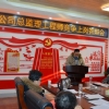 菏澤市建設(shè)工程監(jiān)理咨詢有限公司組織開展總監(jiān)競爭上崗答辯