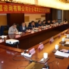 市監理咨詢有限公司召開分公司季度綜合檢查問題反饋座談會