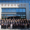 以案為鑒筑清廉  忠誠擔當促發(fā)展
