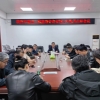 菏澤市建設工程監(jiān)理咨詢有限公司 召開機關全體會議