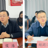市監(jiān)理公司召開2023年度第二批主題教育     組織生活會和民主評議黨員會議