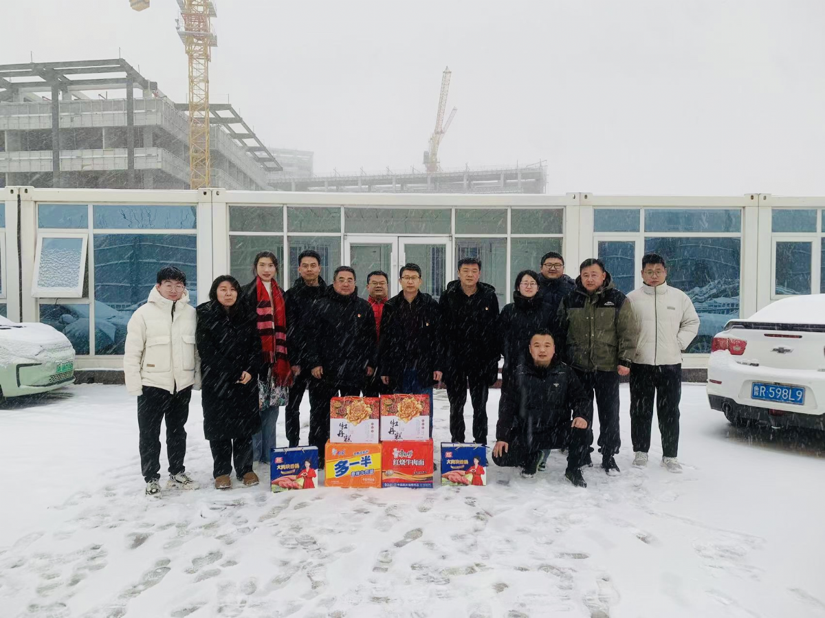 黨建引領(lǐng)鼓干勁  工會助力暖人心