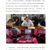 菏澤市建設工程監(jiān)理咨詢有限公司簡報(100)