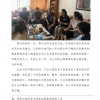 菏澤市建設(shè)工程監(jiān)理咨詢有限公司簡報(bào)(115) 