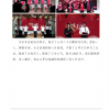 菏澤市建設(shè)工程監(jiān)理咨詢有限公司簡報(130) 