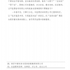 菏澤市建設(shè)工程監(jiān)理咨詢有限公司簡(jiǎn)報(bào)(132) 
