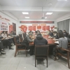 改革創新促發展  真抓實干開新局 ——市監理咨詢有限公司召開2025年重點工作部署會議