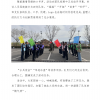 菏澤市建設工程監理咨詢有限公司簡報(139) 