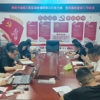 市監(jiān)理咨詢有限公司召開2025年黨風(fēng)廉政建設(shè)  工作會議