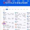 菏澤市關(guān)于做好2025年度專業(yè)技術(shù)人員繼續(xù)教育工作的通知
