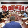 市監理咨詢有限公司召開經濟運行分析會