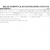 <img src=upfile/images/2025/09/09/small3_17574065044249860.png height=150