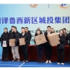 2025年職工運動會