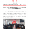 <img src=upfile/images/2026/01/30/small3_17697408169745360.png height=150