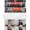 菏澤市建設(shè)工程監(jiān)理咨詢有限公司簡報(170）