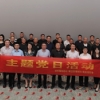 厚植家國情懷 感悟鄉愁初心 —菏澤市建設工程監理咨詢有限公司黨支部 開展主題黨日觀影活動