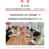 <img src=upfile/images/2026/06/23/small3_17821770237954039.png height=150