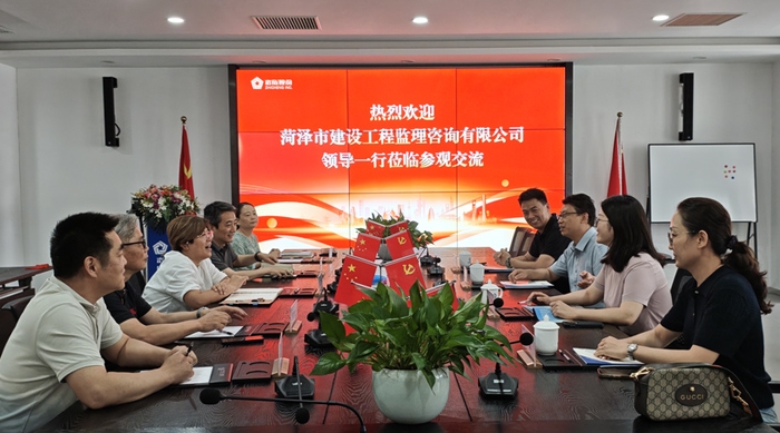 對標先 進拓思路 互學共贏促提升 ——我司赴安徽省志成建設工程咨詢股份有限公司開展交流學習