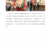 菏澤市建設工程監理咨詢有限公司簡報(186）