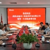 對標先 進拓思路 互學共贏促提升 ——我司赴安徽省志成建設工程咨詢股份有限公司開展交流學習