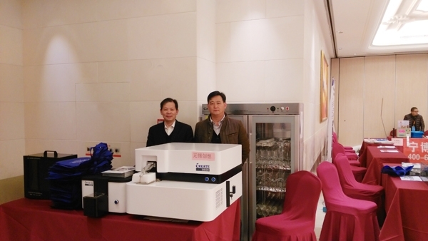 創想儀器CX-9800直讀光譜儀 創想儀器CX-9800直讀光譜儀