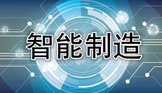 “十三五”是中國分析儀器制造企業的黃金機遇期 “十三五”是中國分析儀器制造企業的黃金機遇期