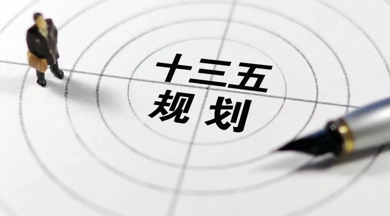 “十三五”是中國分析儀器制造企業的黃金機遇期 “十三五”是中國分析儀器制造企業的黃金機遇期