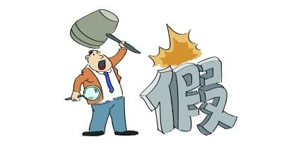 揭秘儀器儀表行業今年來的假冒偽劣事件 揭秘儀器儀表行業今年來的假冒偽劣事件