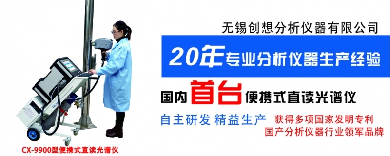 仿真飾品在光譜儀面前“原形”畢露 仿真飾品在光譜儀面前“原形”畢露
