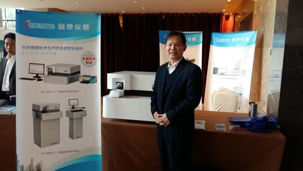 創想儀器參加河北國際裝備制造業展覽會 創想儀器參加河北國際裝備制造業展覽會
