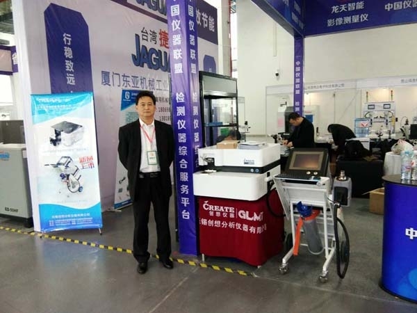 創想儀器積極參加中國機床模具與金屬加工展覽會拓寬市場 創想儀器積極參加中國機床模具與金屬加工展覽會拓寬市場