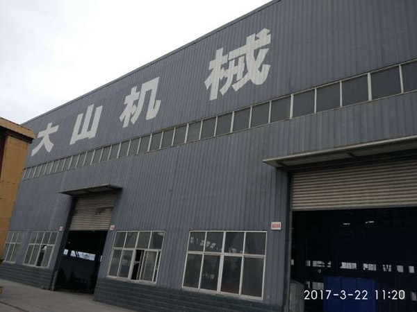 陜西大山機(jī)械 陜西大山機(jī)械